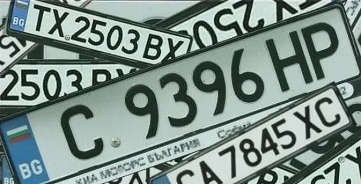 Inmatriculari -ANGLIA UK Asigurari -Radieri Auto Bulgaria